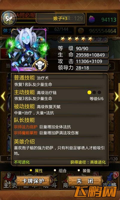 我叫mt3.5版本卡牌推荐 值得培养的卡牌攻略