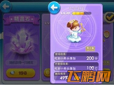 QQ截图20140410134831.png
