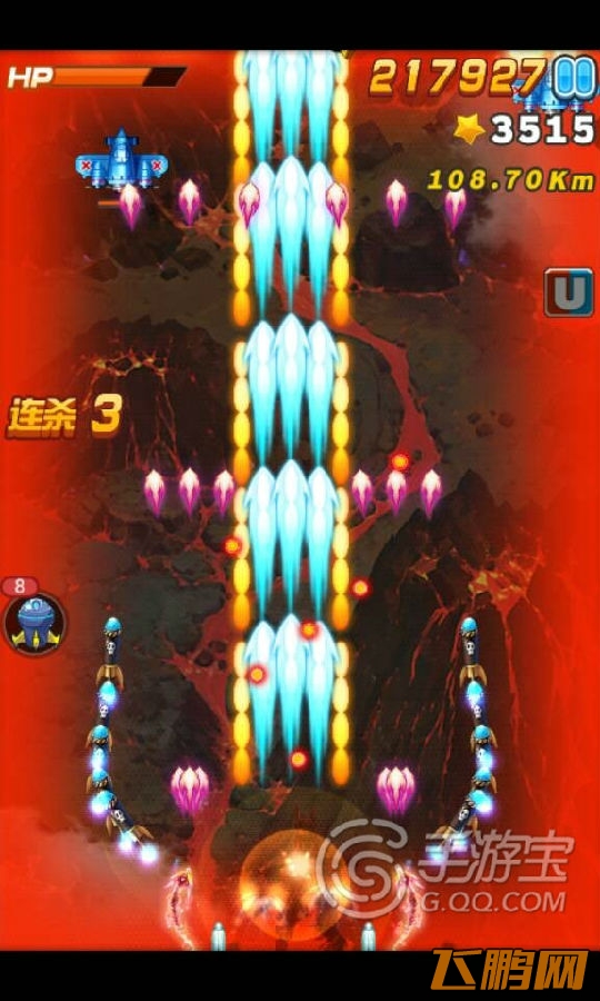 全民飞机大战机动悍将