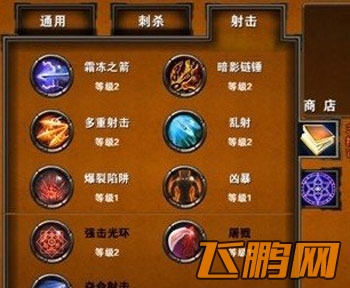 创世之战女刺客迅影者职业介绍