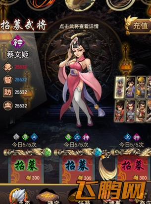 乱世曲战斗模式解析攻略