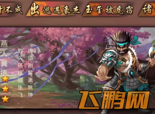 乱世曲沙场系统解析攻略