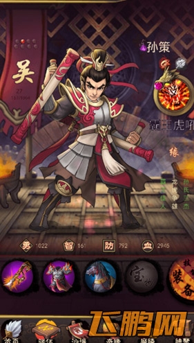 乱世曲武将种类解析攻略