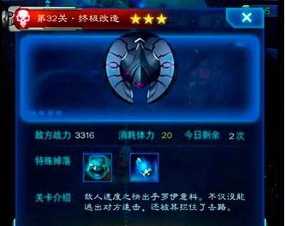 雷霆战机boss大全 雷霆战机boss攻略详解