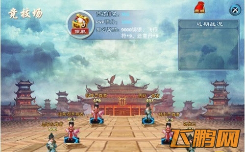 神雕侠侣门派介绍 神雕侠侣门派全面解析