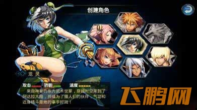 时空猎人什么职业PK厉害  职业优势介绍