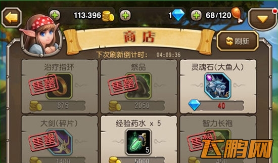 刀塔传奇新手详细攻略 新手快速入门技巧