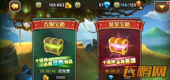 刀塔传奇新手详细攻略 新手快速入门技巧