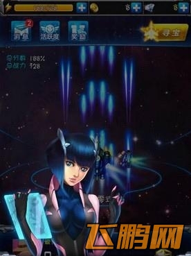 《雷霆战机》无尽模式488000高分攻略