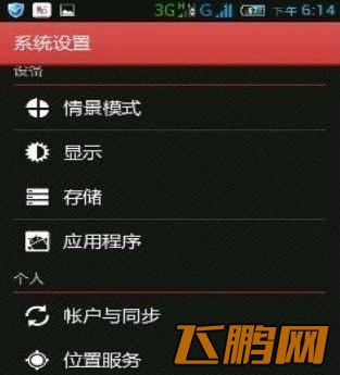 天天酷跑蒙面战神抽奖心得 星星的猫抽奖心得