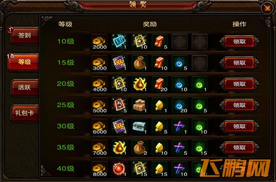 三国战神新手攻略 前期赚钱好方法