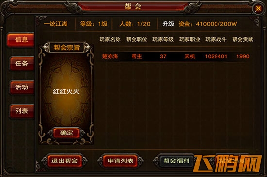 三国战神新手攻略 前期赚钱好方法