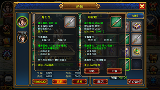 全民格斗基础装备攻略