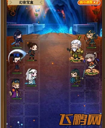 秦时明月幻音宝盒怎么过 三星过关攻略