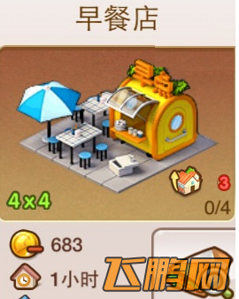 是.png