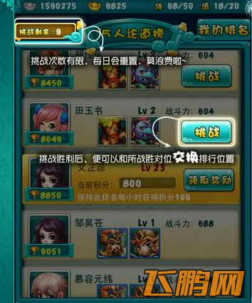 QQ截图20140424111725.png