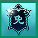 迷你西游人族护法讲解 人族神通介绍