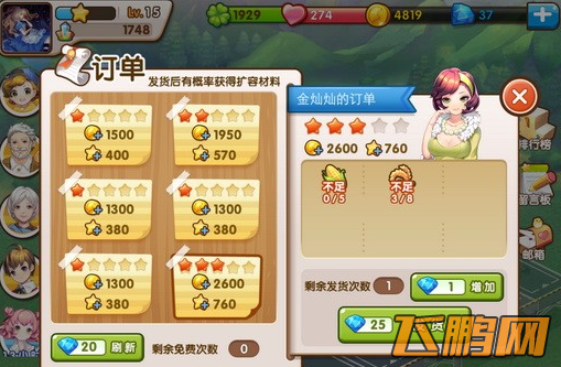 QQ截图20140424170558.png