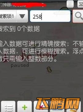 全民坦克大战刷钻石攻略