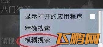 全民坦克大战刷钻石攻略