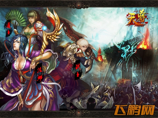 天尊升级装备攻略 装备怎么升级