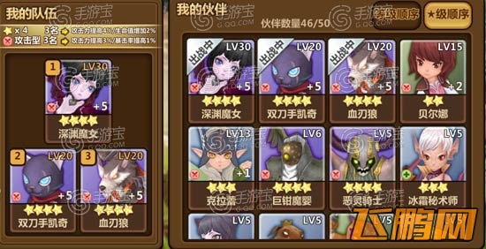 全民打怪兽五星小伙伴技能揭秘