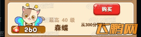 全民砰砰砰森碟和小美谁比较好