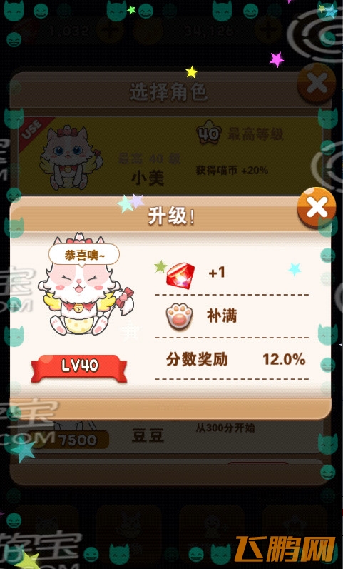 全民砰砰砰森碟和小美谁比较好
