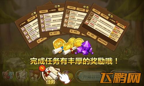 全民打怪兽史上最全攻略大汇总