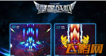QQ截图20140426002219.png