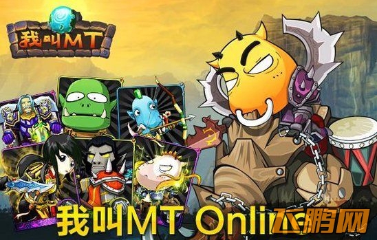 我叫MT五一活动图1