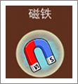 忍者无双技能大全