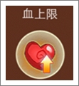 忍者无双技能大全