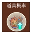忍者无双技能大全