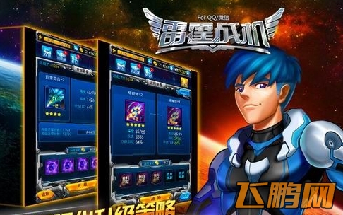 QQ截图20140429100552.jpg