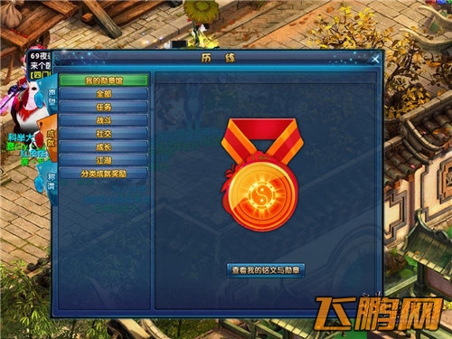 神雕侠侣能量结晶怎么获得 能量结晶的获取方法