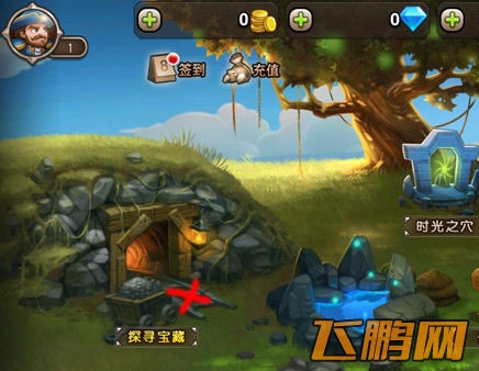 刀塔传奇探宝玩法介绍 探宝玩法流程详解