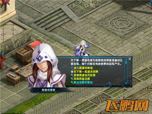 神雕侠侣能量结晶怎么获得 能量结晶的获取方法