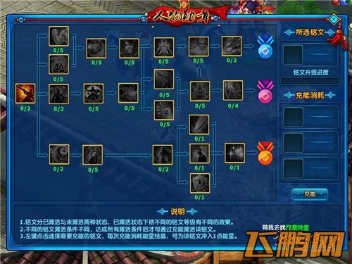 神雕侠侣能量结晶怎么获得 能量结晶的获取方法