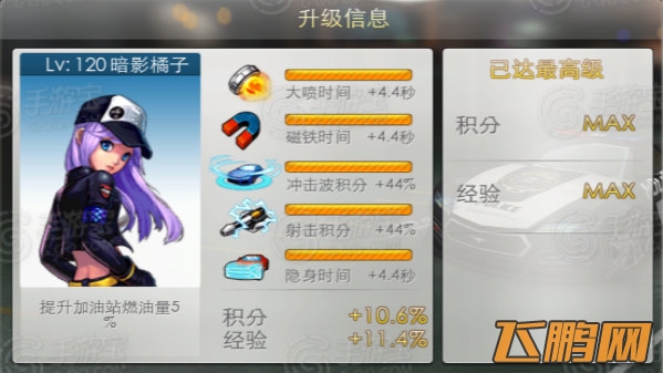 天天飞车赛车手怎么选择