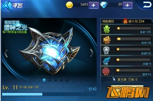 QQ截图20140501175007.jpg