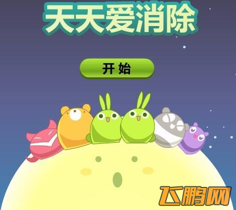 QQ截图20140504101254.png