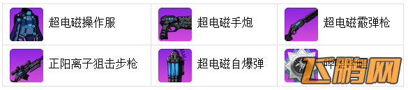 崩坏学园2挑战双周Boss之芽衣的爆率