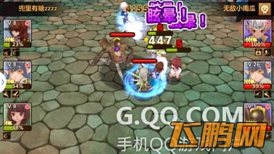 全民打怪兽怪兽分析攻略