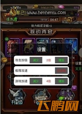 全民英雄