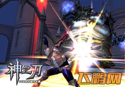 神之刃战士技能加点