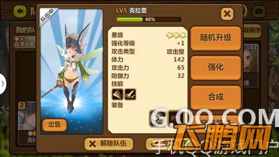 全民打怪兽怪兽分析攻略