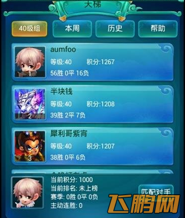 2.png