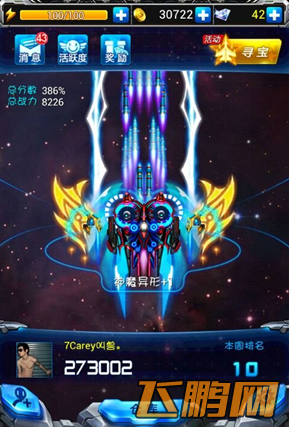 QQ截图20140505101614.png