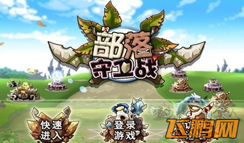QQ截图20140505095817.png